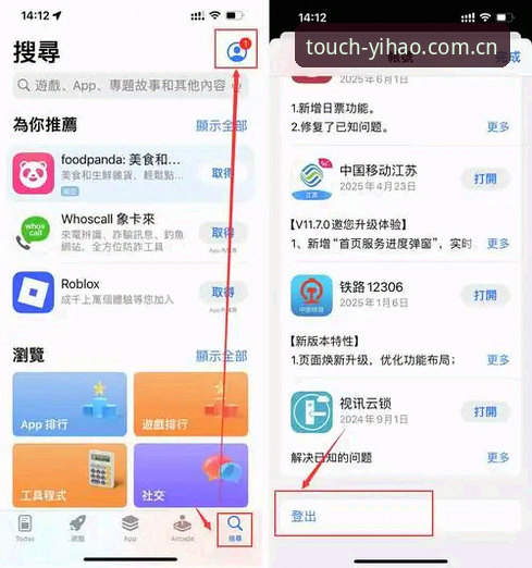 壹号app安卓安装包怎么下载 壹号app安卓安装包怎么下载?2025最新版下载指南与深度解析