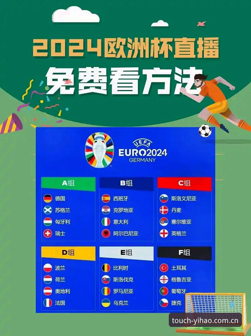 2026壹号app下载 怎么在欧联杯决赛之夜,用壹号官方平台看埃梅里再创奇迹?