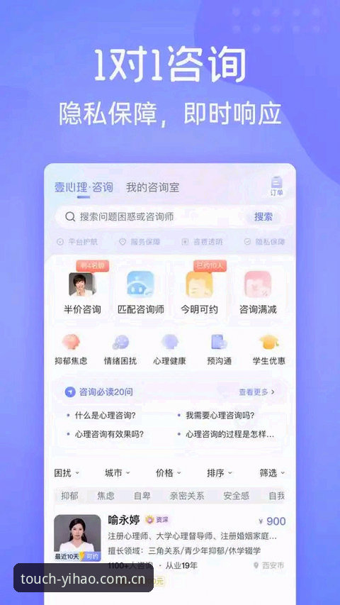 深度揭秘：壹号app使用教程安全吗？技术评测员告诉你真相